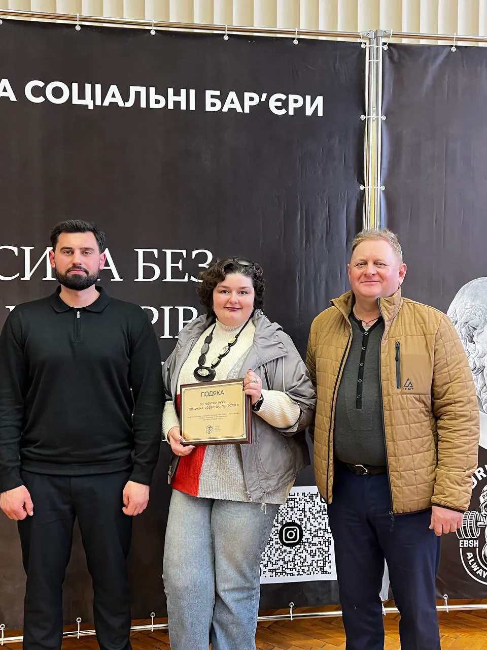 СИЛА, ЗНАННЯ, ВМІННЯ: розбудова спроможностей ветеранів, членів їх родин та ВПО до саморозвитку, зайнятості та соціального підприємництва в Чернівецькій області — фото 8