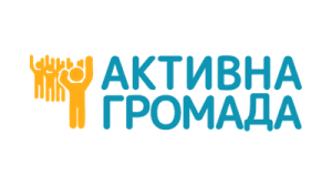 Активна громада
