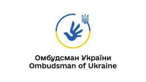 Омбудсман України