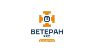 Veteran PRO Буковина