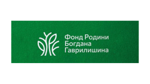 Фонд родини Богдана Гаврилишина