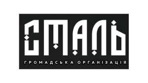 Громадська організація «Емаль»
