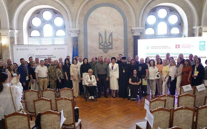 Учасники Форуму представлення Щорічної доповіді Уповноваженого