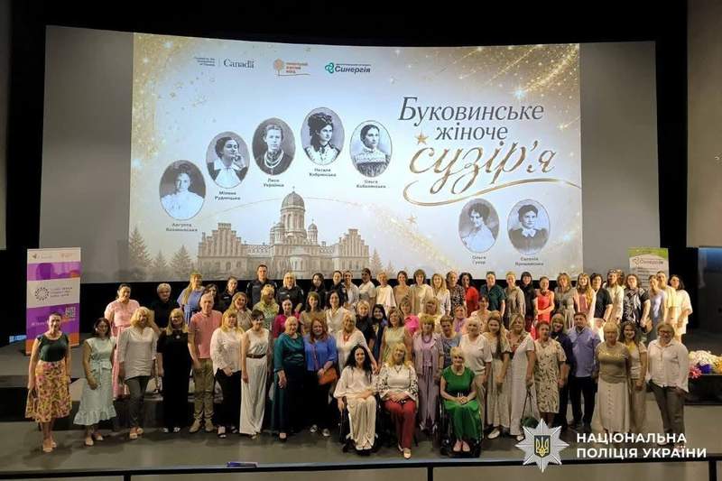 Учасниці 18-го Форуму жінок Буковини