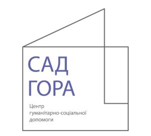 Соціально-гуманітарний центр «Садгора»