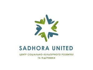 Центр соціально-культурного розвитку та підтримки «SADHORA UNITED»